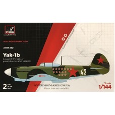 Armory Models Group 1/144 Советский истребитель Як-1б зелено-черный камуфляж (2 самолета). № AR14310