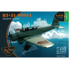 Clear Prop 1/144 Японский армейский штурмовик, армейский тип 99 Mitsubishi Ki-51 «Sonia» (2 самолета в наборе). № CP144001