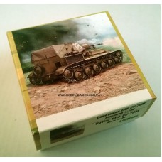 Zebrano 1/100 Советская самоходная артиллерийская установка СУ-76М. № 100001