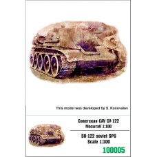Zebrano 1/100 Советская самоходная артиллерийская установка СУ-122. № 100005