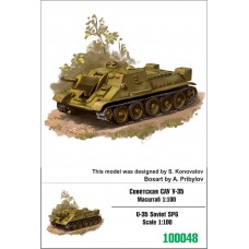 Zebrano 1/100 Советская 122-мм штурмовая гаубица У-35 № 100048