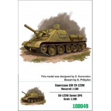 Zebrano 1/100 Советская самоходная артиллерийская установка СУ-122М. № 100049