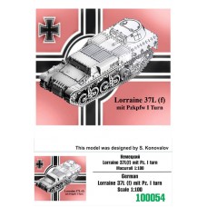 Zebrano 1/100 Немецкий танк на базе Lorraine 37L (f), с башней от танка PzKpfw I. № 100054
