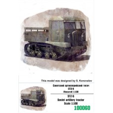 Zebrano 1/100 Советский артиллерийский тягач СТЗ-5 «Сталинец». № 100060