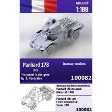 Zebrano 1/100 Французский бронеавтомобиль Panhard 178 поздних выпусков. № 100082