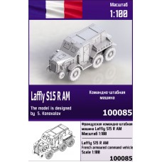 Zebrano 1/100 Французская командно-штабной бронеавтомобиль Laffly S15 RAM. № 100085