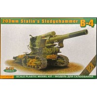 ACE 1/72 Советская 203-мм гаубица Б-4 образца 1931 года. № 72599
