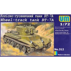 UMmt 1/72 Советский лёгкий колесно-гусеничный танк БТ-7А. № 312