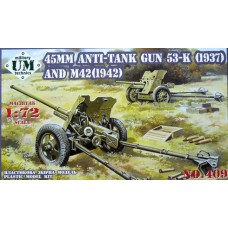 UMmt 1/72 Советские противотанковые лёгкие 45-мм орудия 53-K (1937) и M42 (1942). № 409