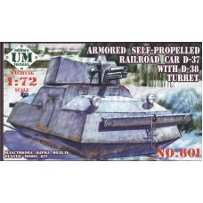 UMmt 1/72 Советская бронедрезина Д-37 с башней Д-38. № 601