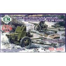 UMmt 1/72 Советские орудия: 45-мм противотанковое 19-К (1932) и ОБ-25 (1943). № 605
