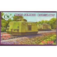UMmt 1/72 Советская тяжёлая бронедрезина БДТ. № 638
