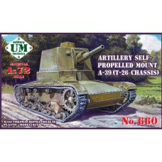 UMmt 1/72 Советская САУ А-39 (на базе Т-26) "Путиловец". № 660