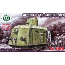 UMmt 1/72 Советская бронедрезина-транспортер ДТР (Подольского маш-заводу). № 669