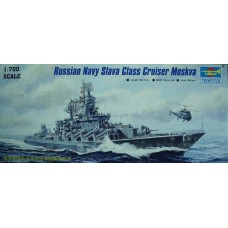 Trumpeter 1/700 Советский и Российский ракетный крейсер "Москва". № 05720