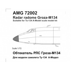 AMigo Models 1/72 Обтекатель РЛС Гроза-М134 для Ту-134. № AMG 72002