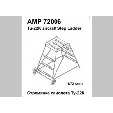 AMigo Models 1/72 Стремянка самолёта Ту-22К. № AMP 72006