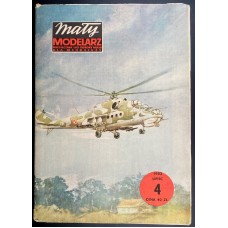 Maly Modelarz 1/33 Вертолет МИ-24 и самолет Hayabusa KI-43-IC Oscar. № 4/82